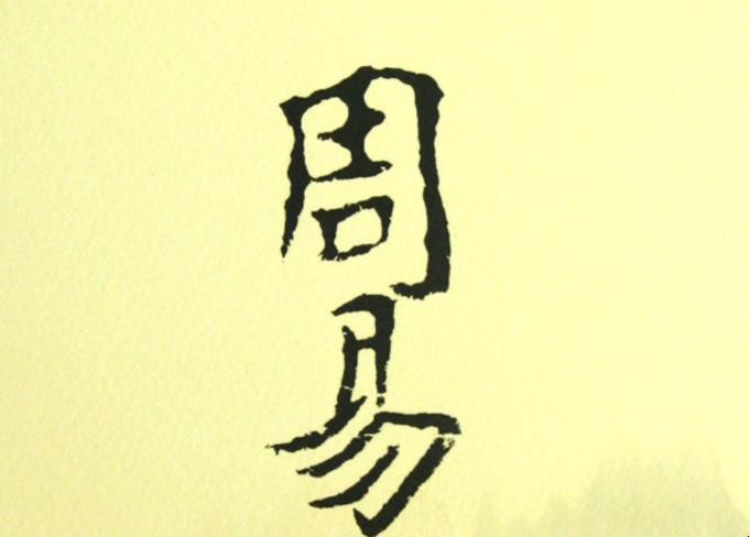 最早提出地理名称的书是什么