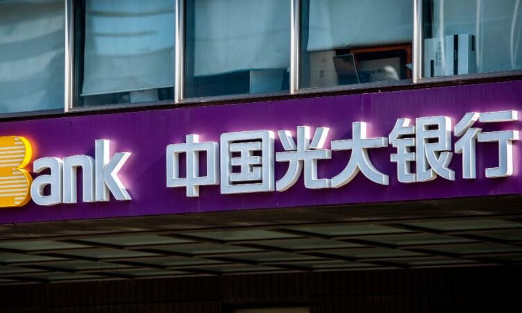 光大银行人工电话多少
