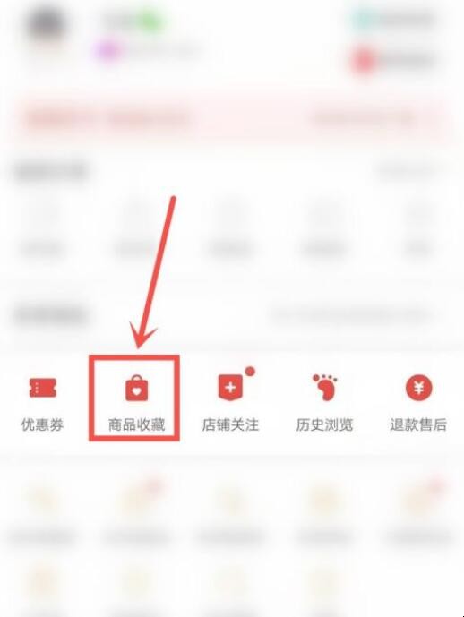 拼多多购物车在哪里