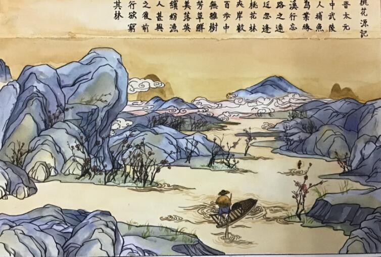 《桃花源记》重点语句是什么