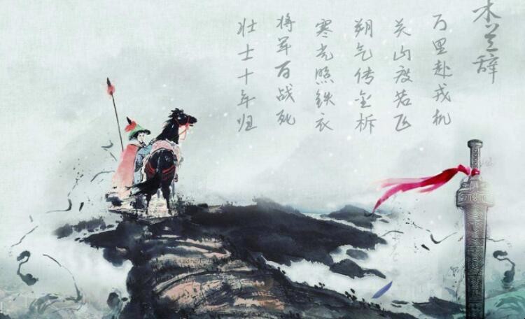愿驰千里足是什么意思