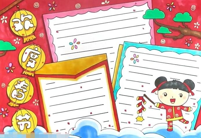过年手抄报怎么画