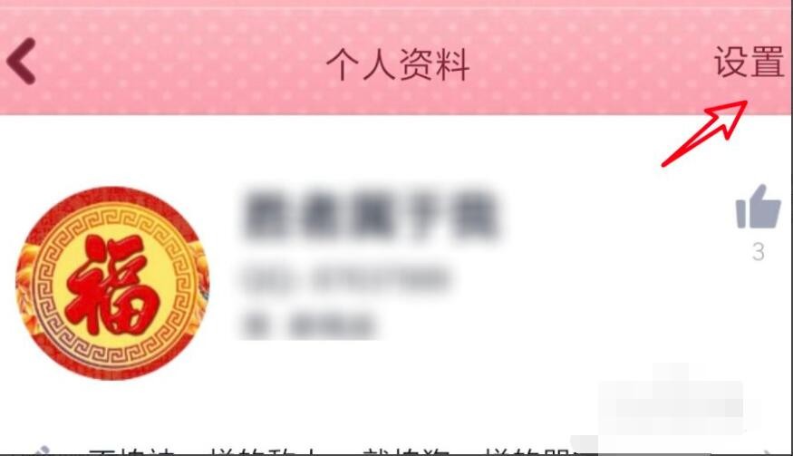 QQ好友怎么分组