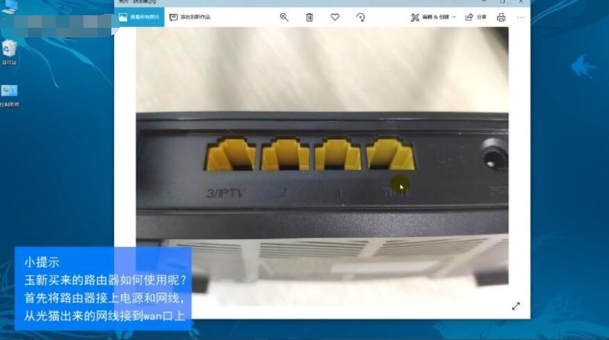 腾达路由器怎么设置