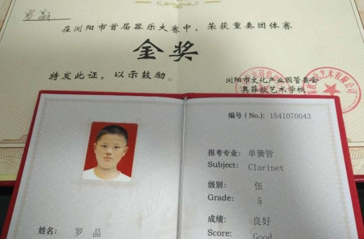 普通高中学籍号怎样查询