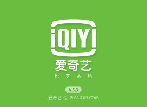 怎样取消爱奇艺会员
