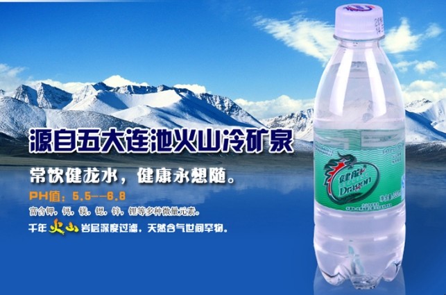 黑河特产有哪些