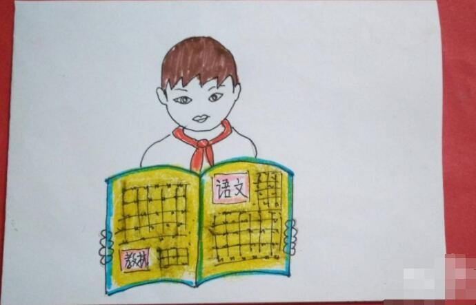 看书简笔画怎么画