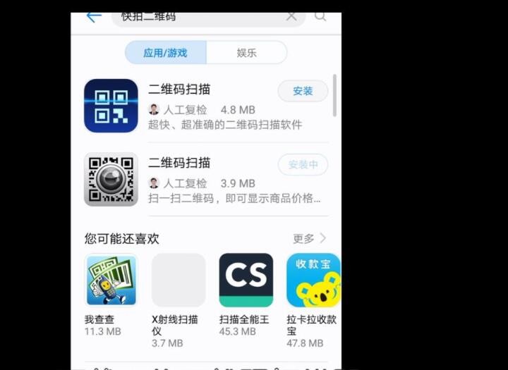 防伪码怎么查询正品