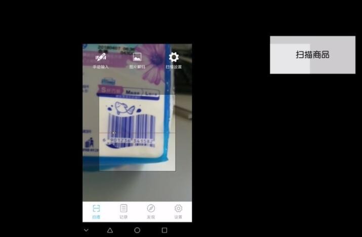 防伪码怎么查询正品