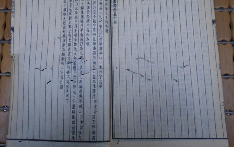 《后汉书》成书过程是什么