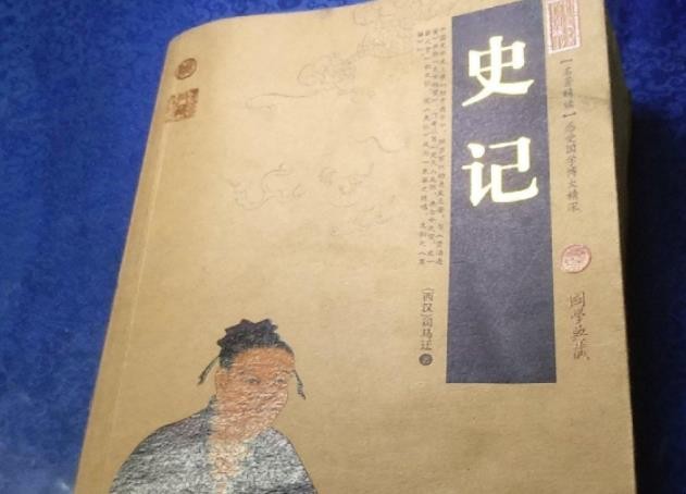 《史记·吴太伯世家》后世影响有哪些