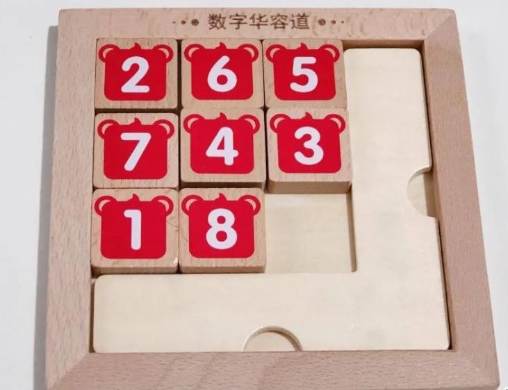 数字华容道最后一行技巧是什么