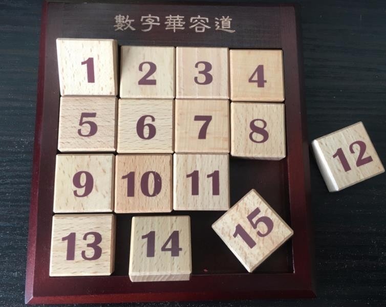 数字华容道要领是如何的