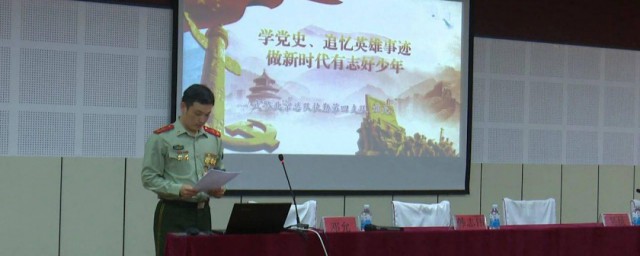 陈红军个人简介 陈红军个人简介资料