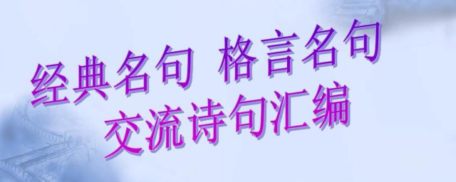 关于读书的人生格言 读书的人生格言