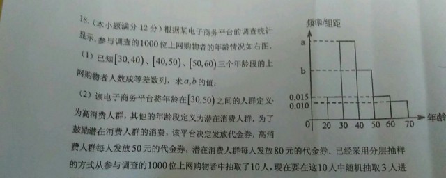 方差怎么计算 方差计算方法