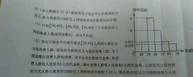 方差怎样计算 方差计算方式