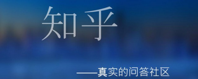 知乎怎么匿名 知乎匿名方法