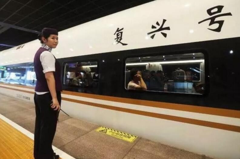 复兴号是高铁还是动车