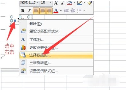 excel图表制作方法是什么