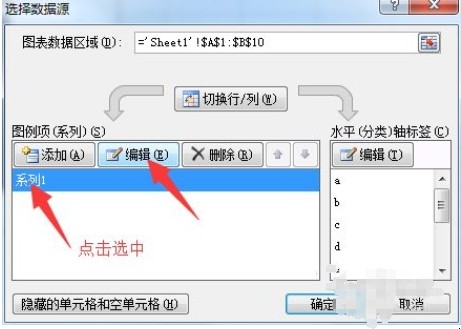 excel图表制作方法是什么