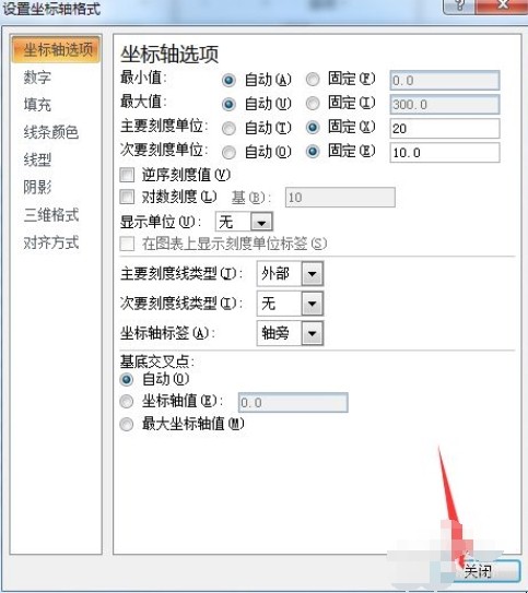 excel图表制作方法是什么