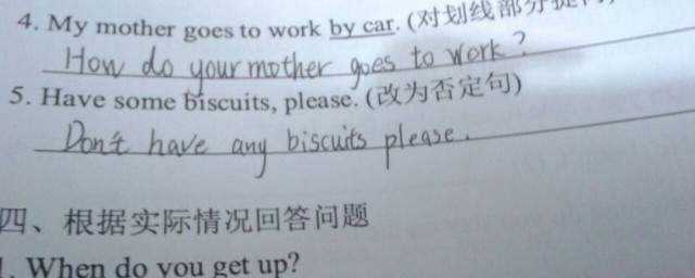 动名词是什么意思 动名词怎样解释