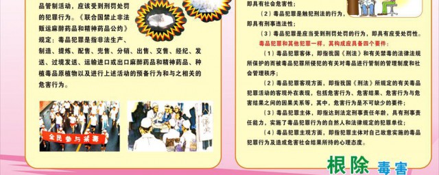 科普资料 有哪些科普资料