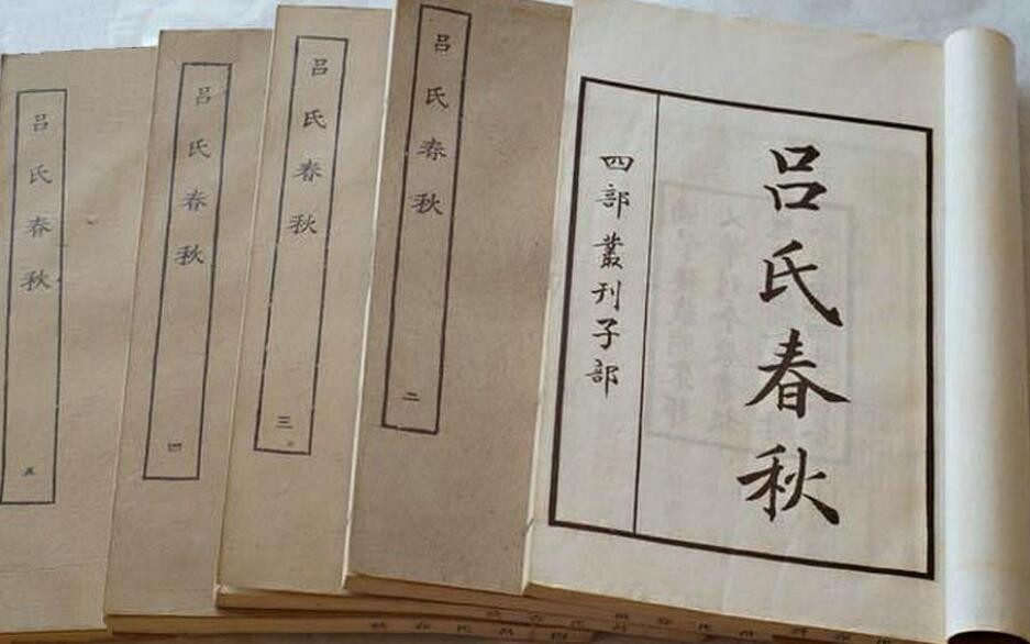 《吕氏春秋》作者是谁