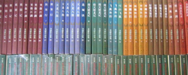 金庸武侠小说顺序是什么 金庸武侠小说顺序介绍