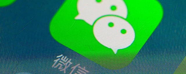 微信如何加好友方法 微信GET到好友的方法分享