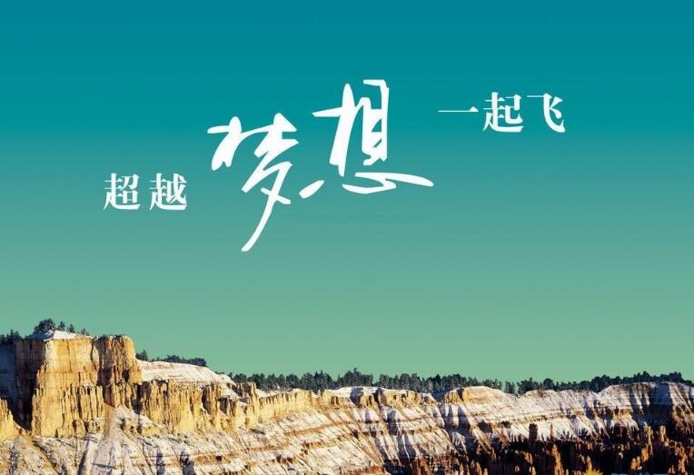 初二家长鼓励寄语有哪些
