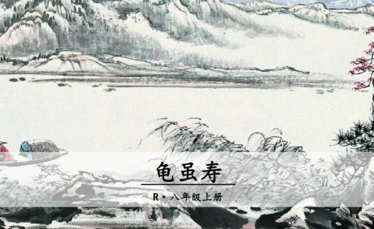 《龟虽寿》的创作背景是什么