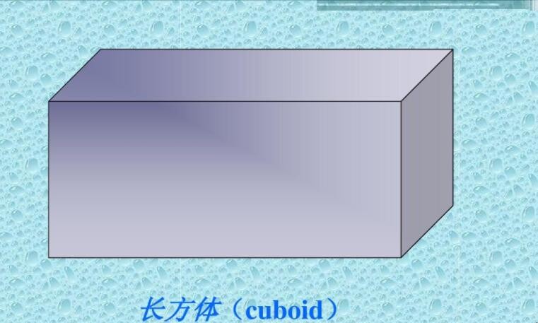 长方体的高如何求