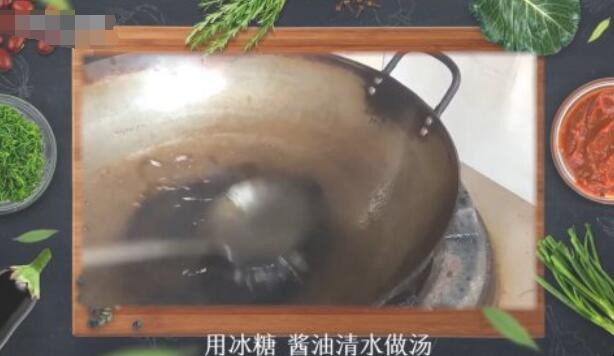 酱肘子的正宗做法是什么