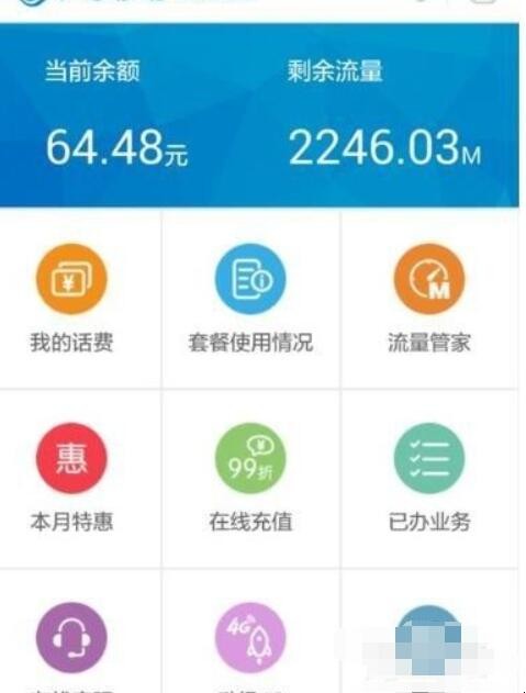 流量可以赠送给别人吗