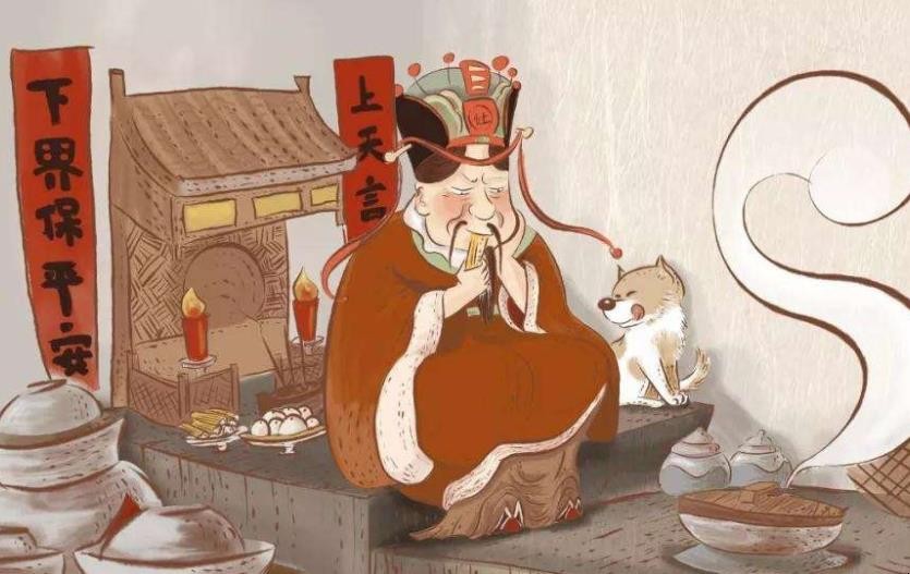 祭灶渊源演变有哪些