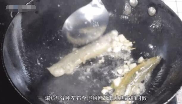 红烧泥鳅的流程是什么