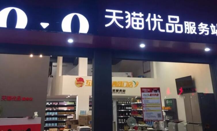 海外旗舰店和官方旗舰店有什么区别