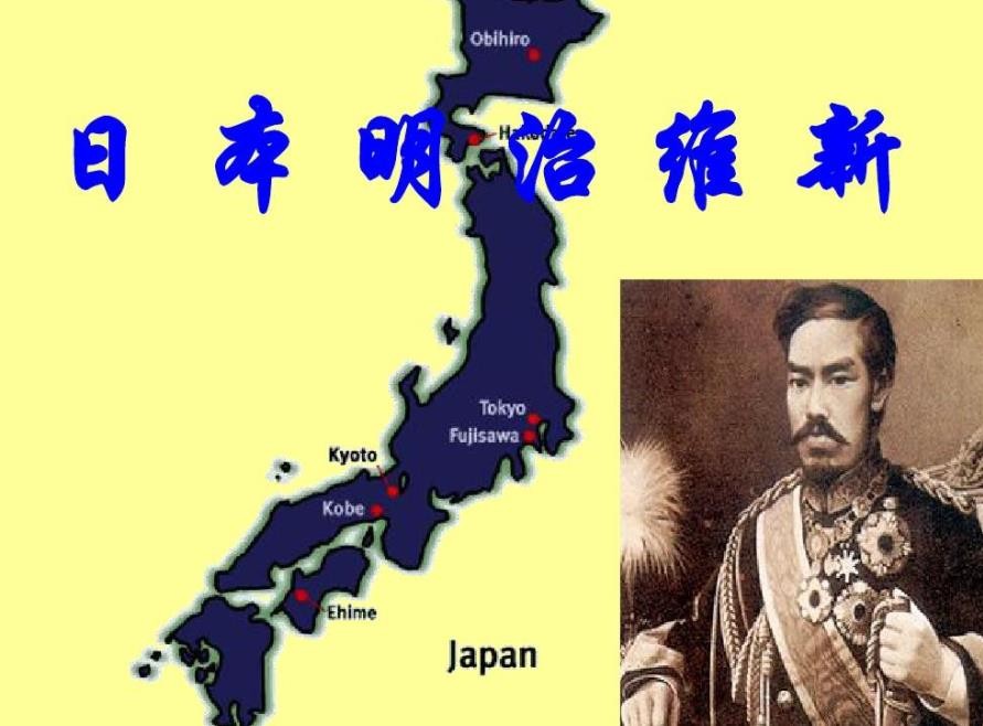 明治维新政治改革有哪些