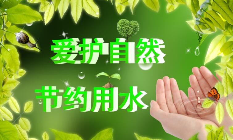 公益广告有哪些