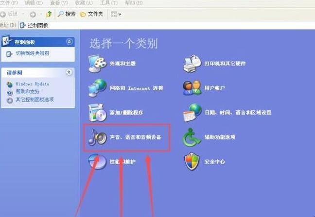 电脑扬声器没声音怎么设置