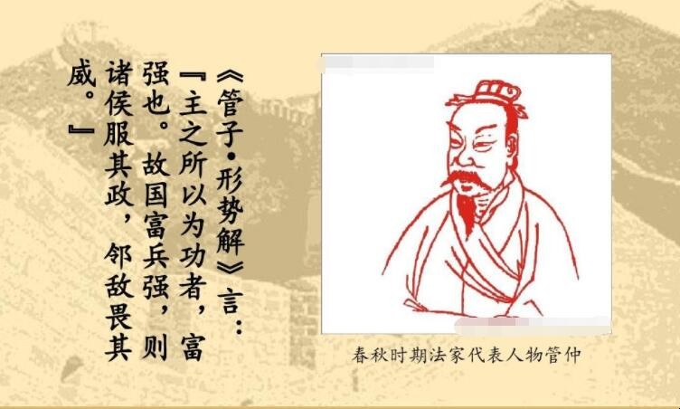 《管仲不谢私恩》原文是什么