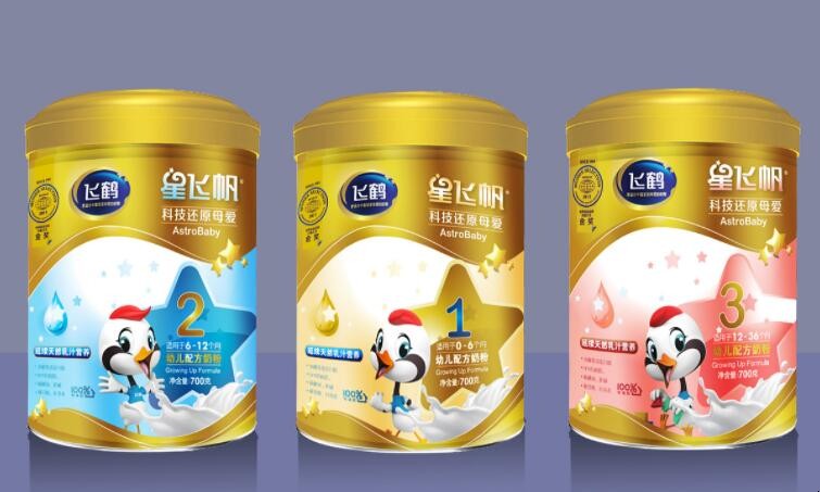 飞鹤奶粉怎么辨别真假