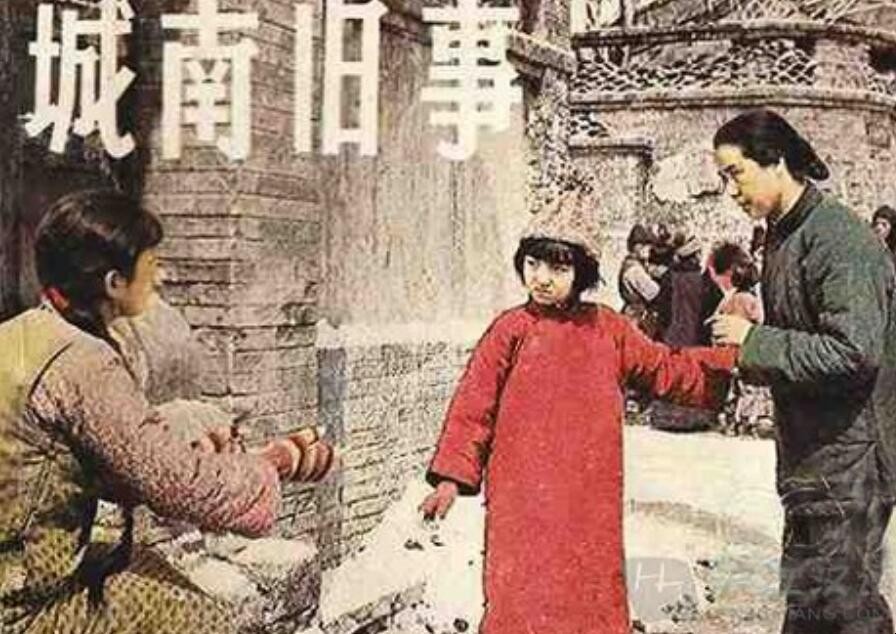 《城南旧事》的作者简介是什么