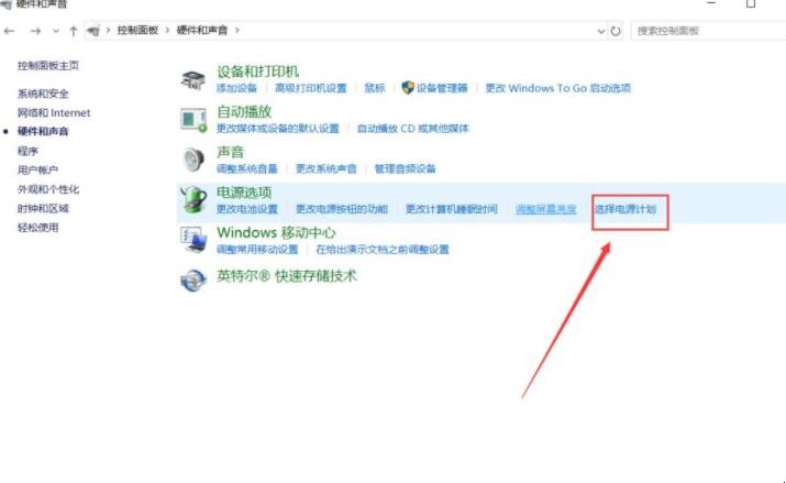 电脑一开机就节电模式怎么办