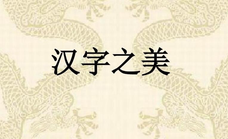 汉字的歇后语有哪些