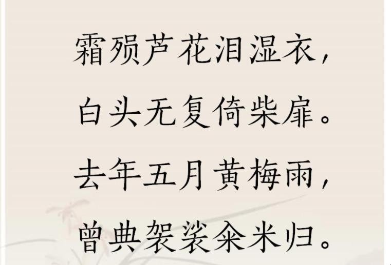 《思母》古诗的原文是什么