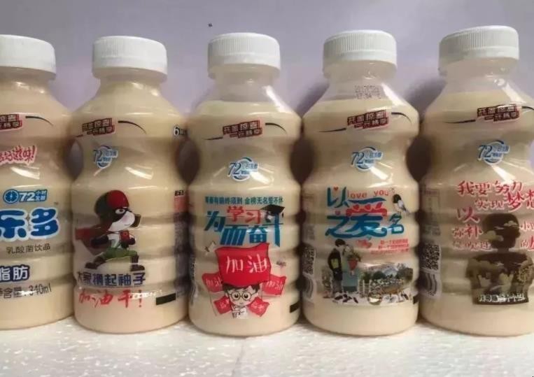 乳酸菌存在分布是什么